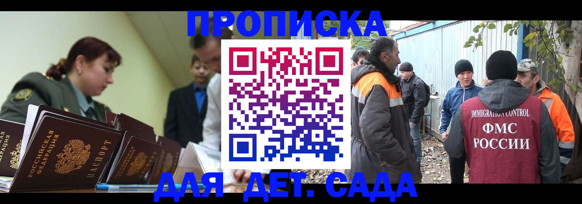 временная регистрация госуслуги в Уяре